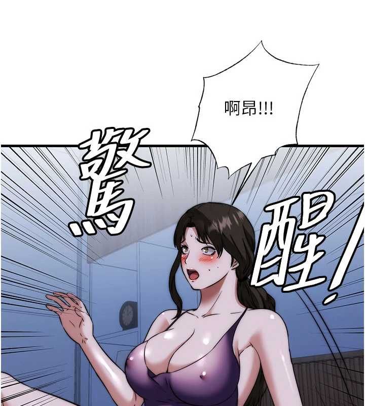 民宿精营中 - 第59話-想占有博齊的女人們 - page 28