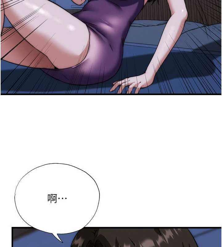 民宿精营中 - 第59話-想占有博齊的女人們 - page 29