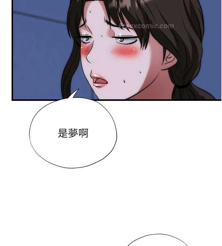 民宿精营中 - 第59話-想占有博齊的女人們 - page 30