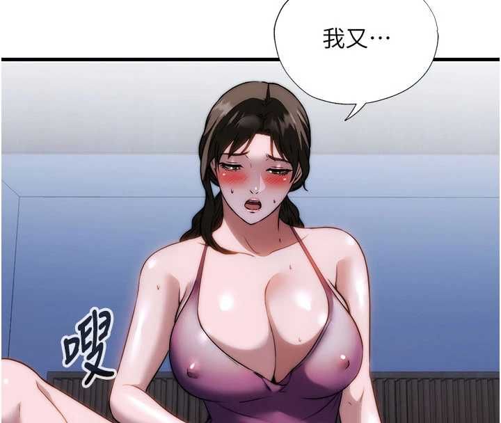 民宿精营中 - 第59話-想占有博齊的女人們 - page 31