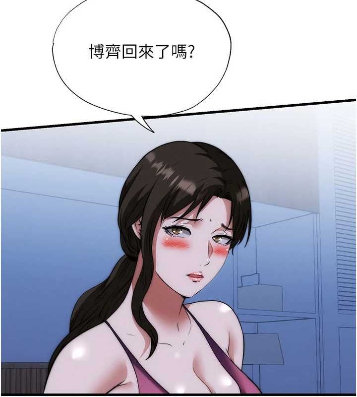 民宿精营中 - 第59話-想占有博齊的女人們 - page 34