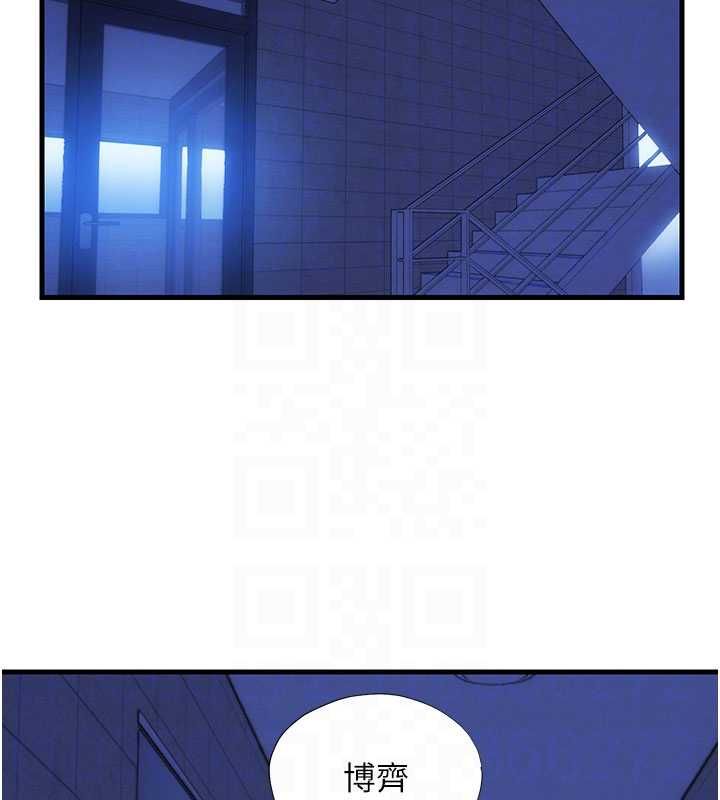 民宿精营中 - 第59話-想占有博齊的女人們 - page 36