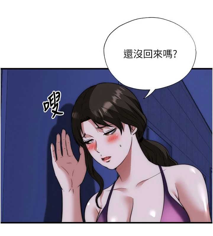 民宿精营中 - 第59話-想占有博齊的女人們 - page 38