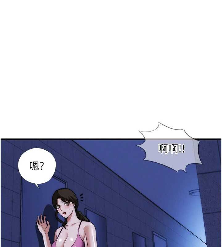 民宿精营中 - 第59話-想占有博齊的女人們 - page 39