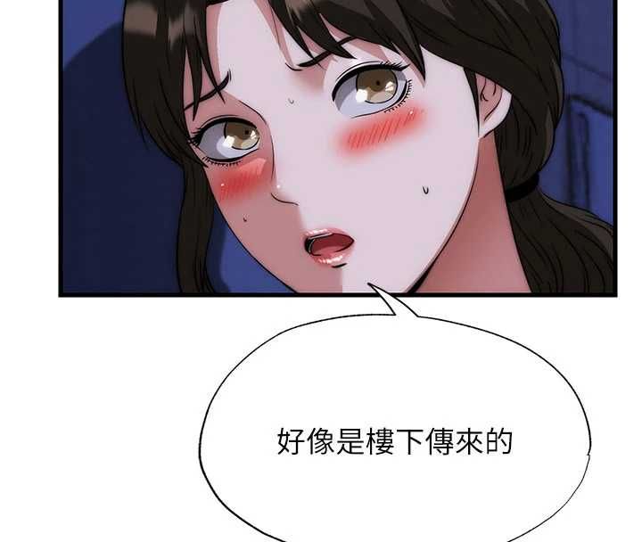 民宿精营中 - 第59話-想占有博齊的女人們 - page 41