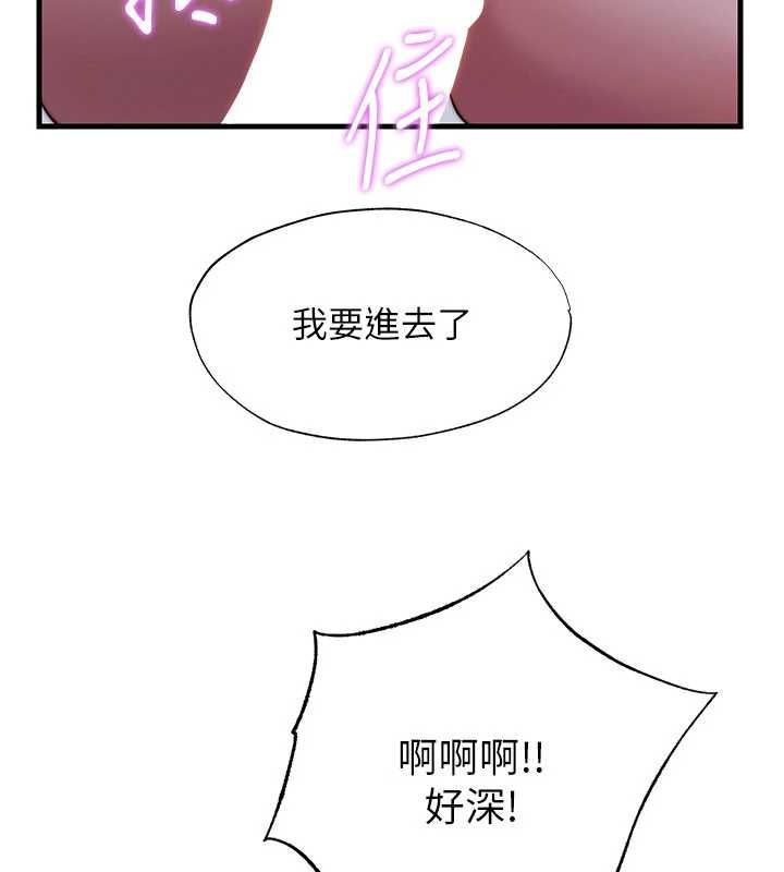 民宿精营中 - 第59話-想占有博齊的女人們 - page 59