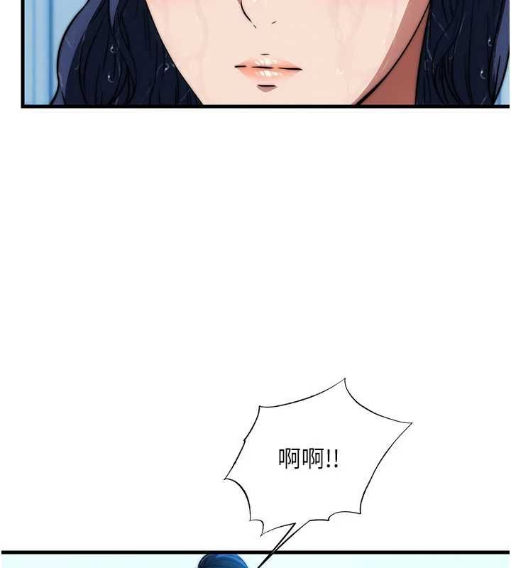 民宿精营中 - 第59話-想占有博齊的女人們 - page 76