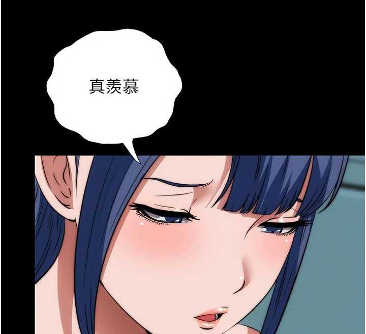 民宿精营中 - 第59話-想占有博齊的女人們 - page 85