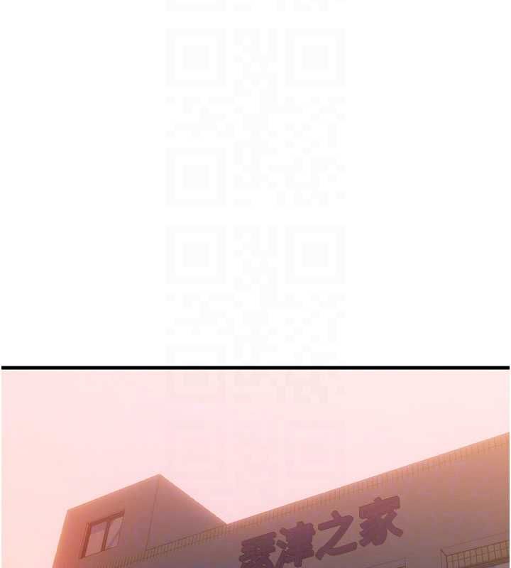 民宿精营中 - 第59話-想占有博齊的女人們 - page 116