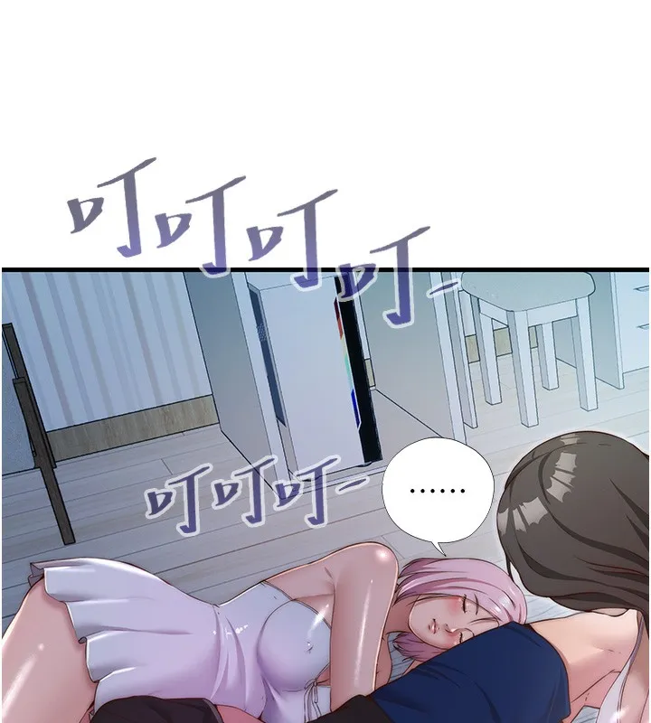民宿精营中 - 第16話-滿足私慾的醫生 - page 5