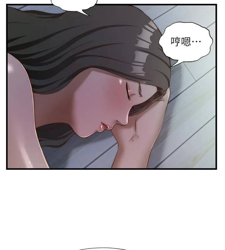 民宿精营中 - 第16話-滿足私慾的醫生 - page 11