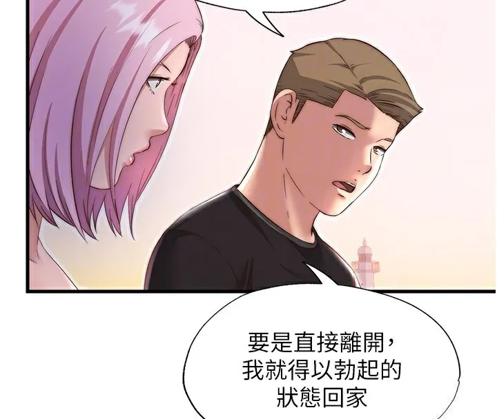 民宿精营中 - 第16話-滿足私慾的醫生 - page 22