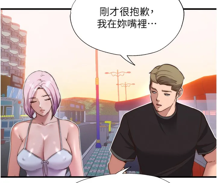 民宿精营中 - 第16話-滿足私慾的醫生 - page 33