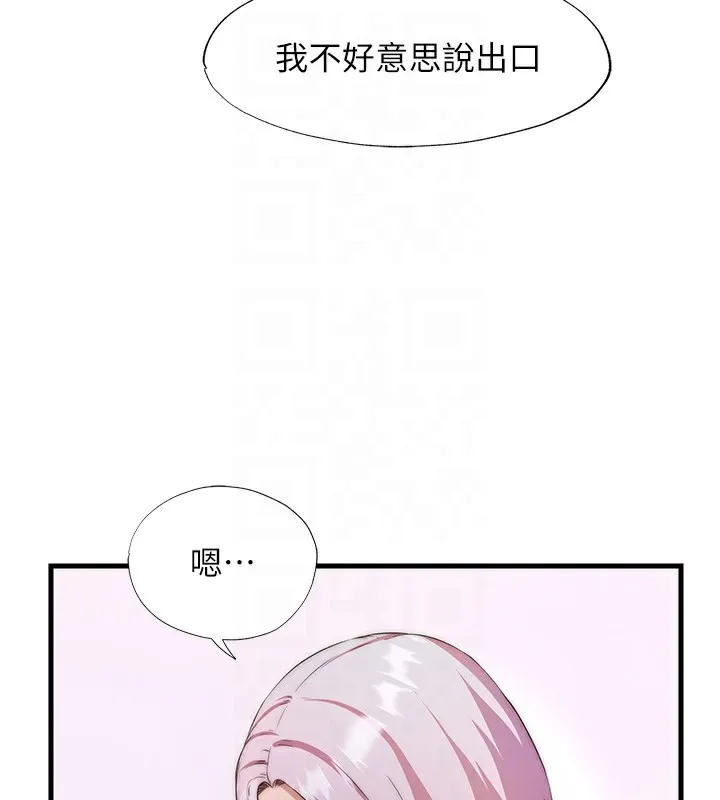 民宿精营中 - 第16話-滿足私慾的醫生 - page 34
