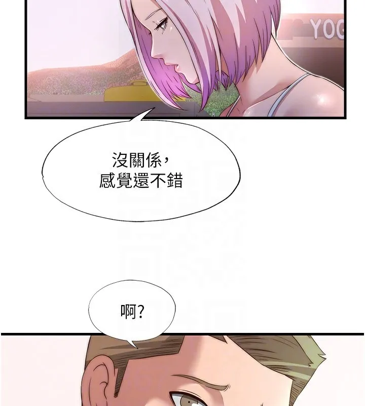民宿精营中 - 第16話-滿足私慾的醫生 - page 35
