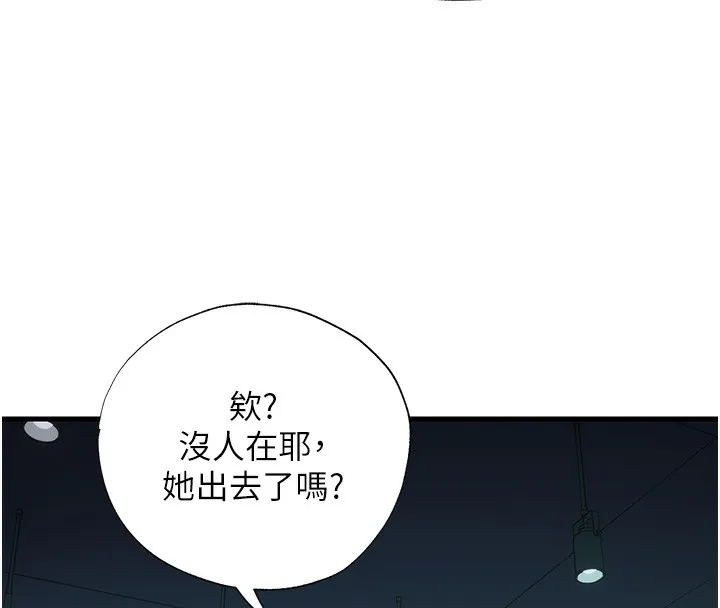 民宿精营中 - 第16話-滿足私慾的醫生 - page 60