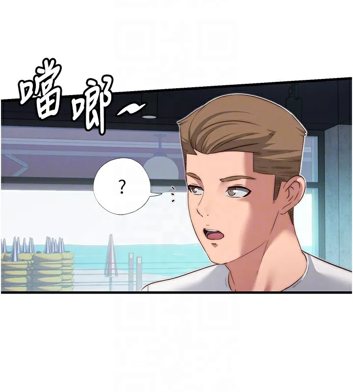 民宿精营中 - 第16話-滿足私慾的醫生 - page 62