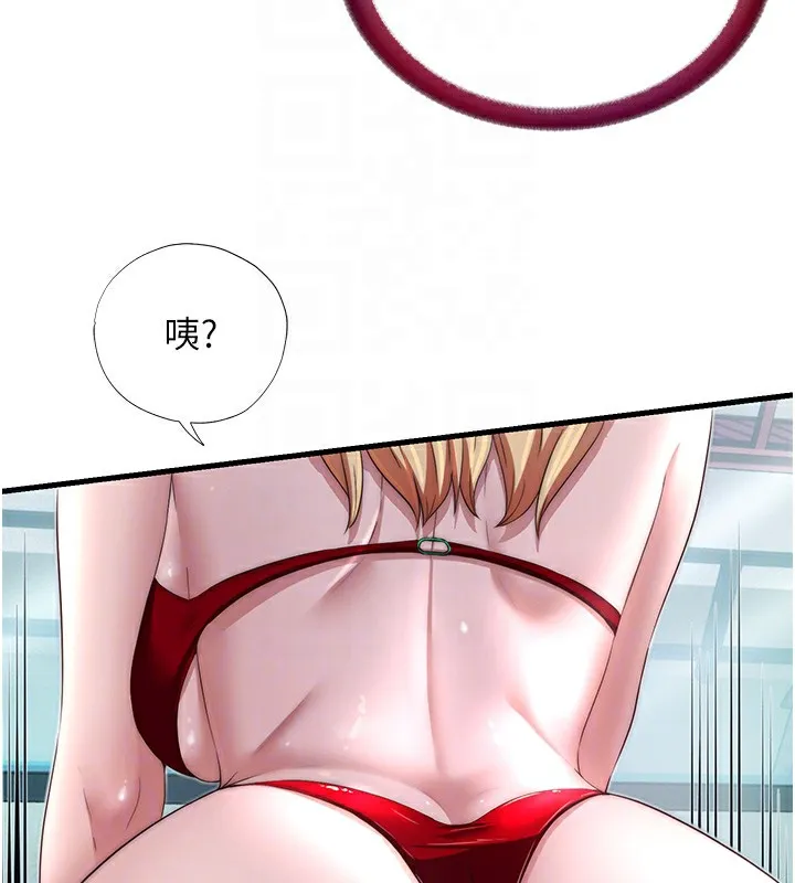 民宿精营中 - 第16話-滿足私慾的醫生 - page 82