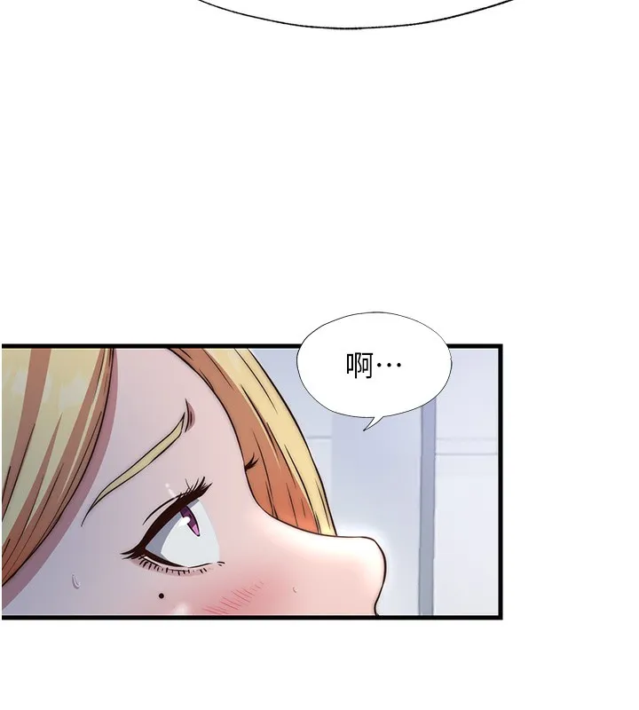 民宿精营中 - 第16話-滿足私慾的醫生 - page 108