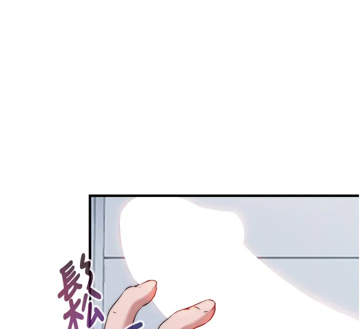 民宿精营中 - 第16話-滿足私慾的醫生 - page 109
