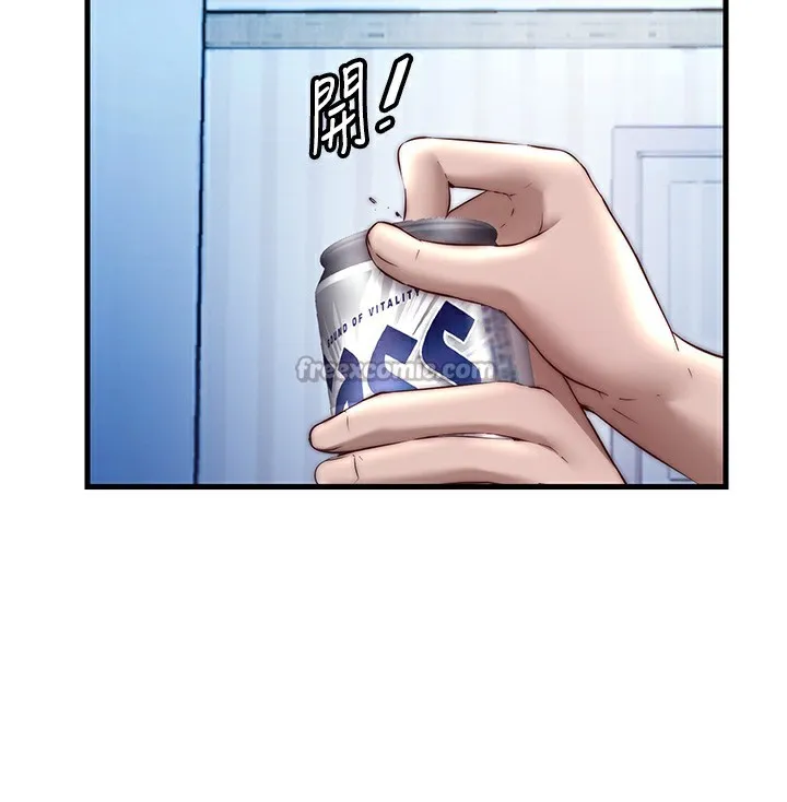 民宿精营中 - 第23話-觀淫噴水秀 - page 30