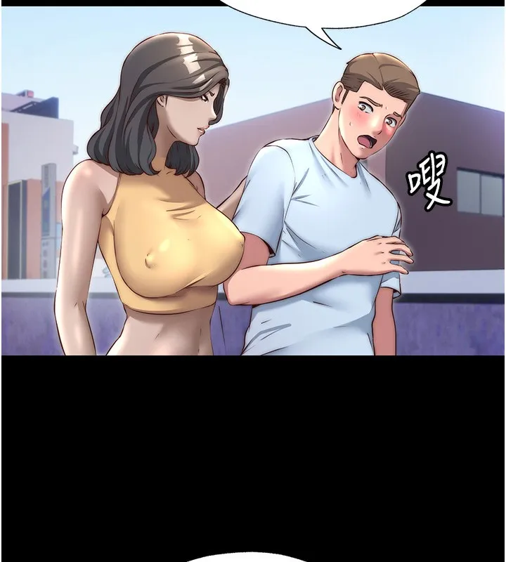 民宿精营中 - 第23話-觀淫噴水秀 - page 35