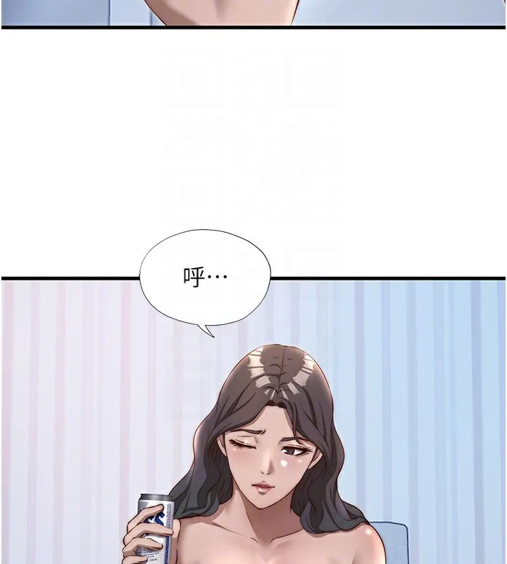 民宿精营中 - 第23話-觀淫噴水秀 - page 62