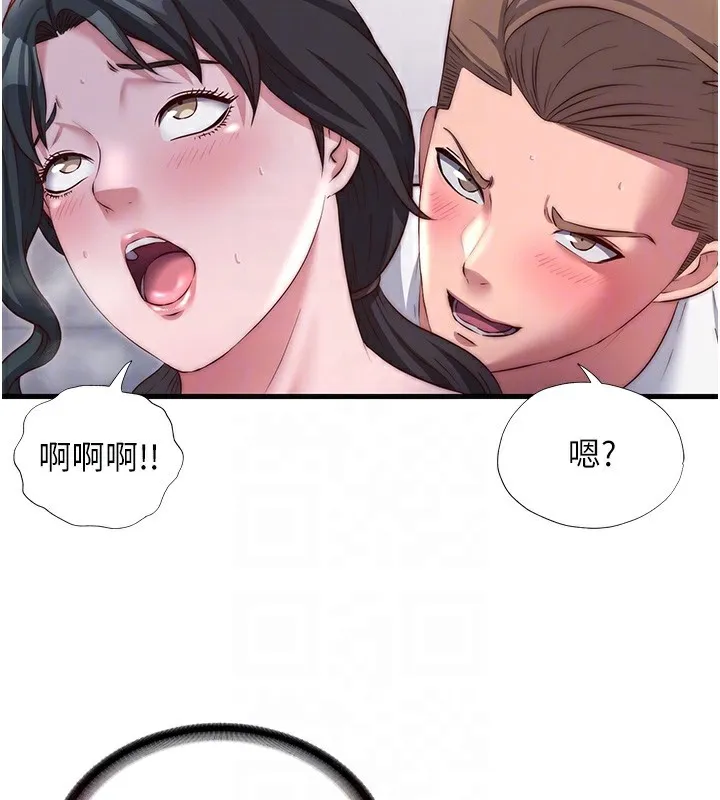 民宿精营中 - 第23話-觀淫噴水秀 - page 100