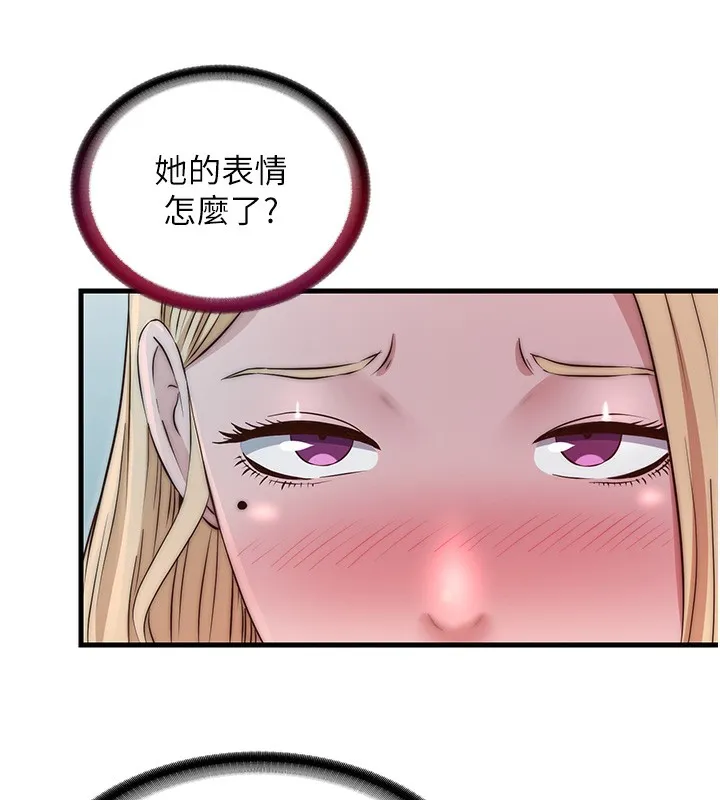 民宿精营中 - 第23話-觀淫噴水秀 - page 103