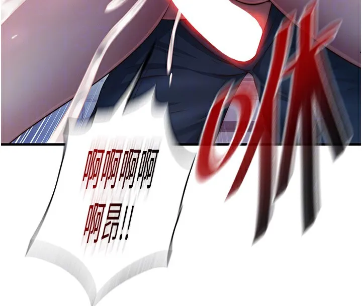 民宿精营中 - 第23話-觀淫噴水秀 - page 110