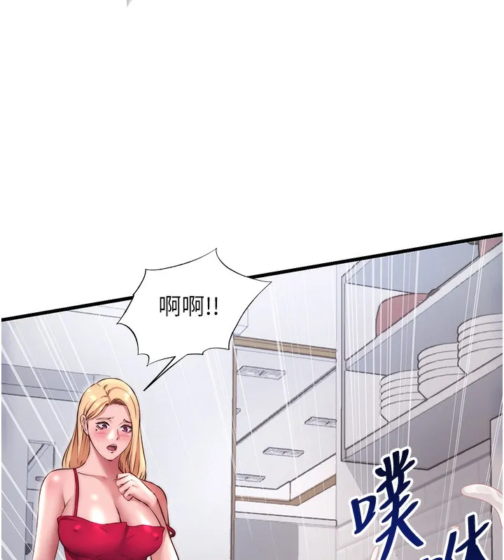 民宿精营中 - 第23話-觀淫噴水秀 - page 111