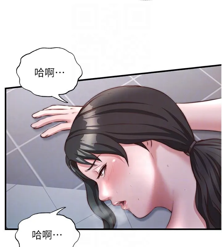 民宿精营中 - 第23話-觀淫噴水秀 - page 115