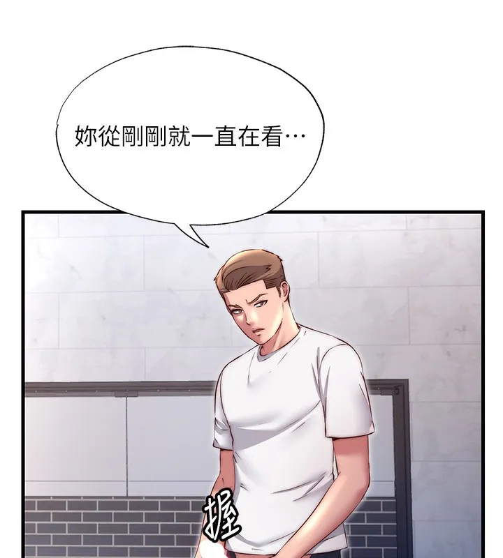 民宿精营中 - 第23話-觀淫噴水秀 - page 121