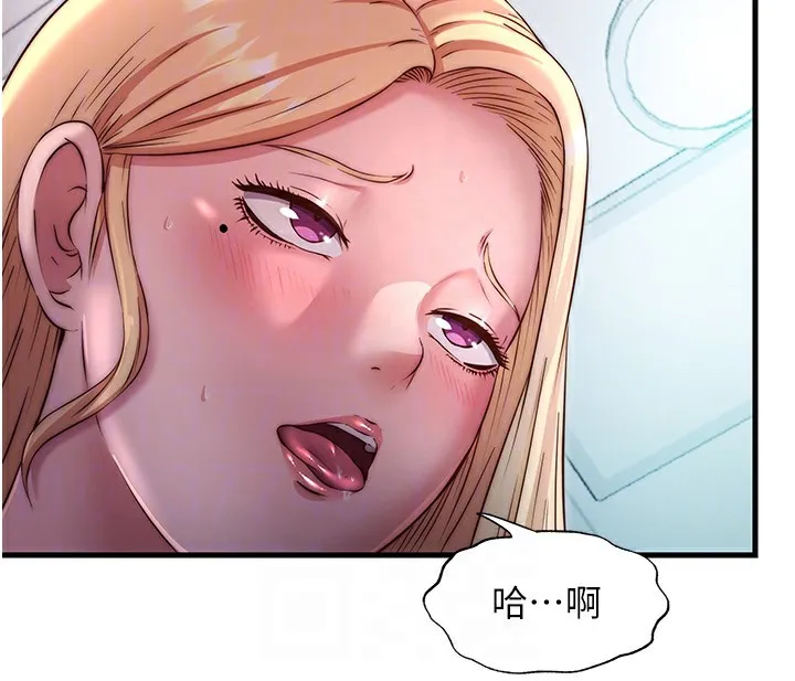 民宿精营中 - 第23話-觀淫噴水秀 - page 125