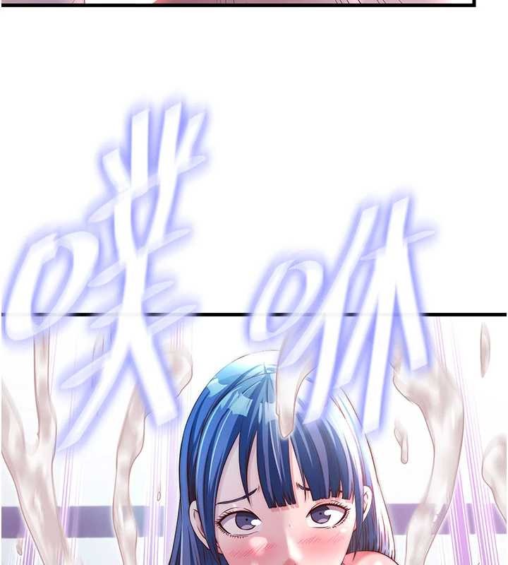 民宿精营中 - 第37話-臀部有股滾燙的觸感♥ - page 3