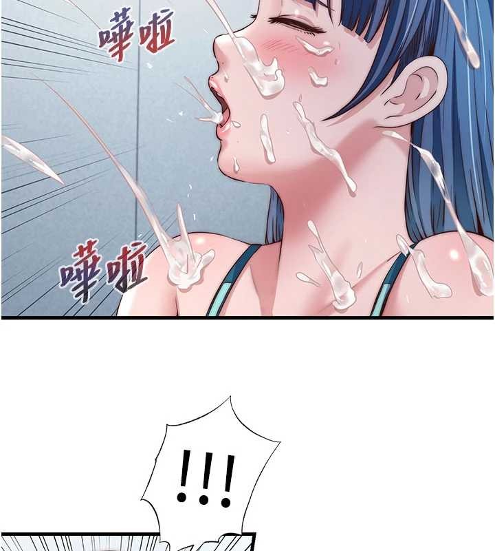 民宿精营中 - 第37話-臀部有股滾燙的觸感♥ - page 6
