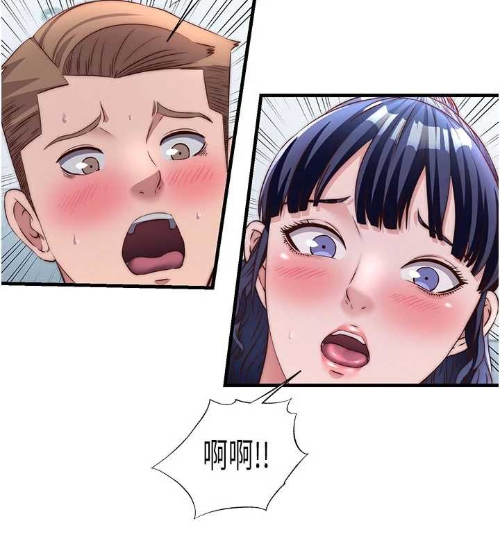 民宿精营中 - 第37話-臀部有股滾燙的觸感♥ - page 7