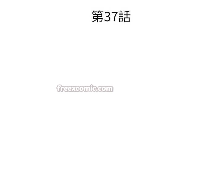 民宿精营中 - 第37話-臀部有股滾燙的觸感♥ - page 13