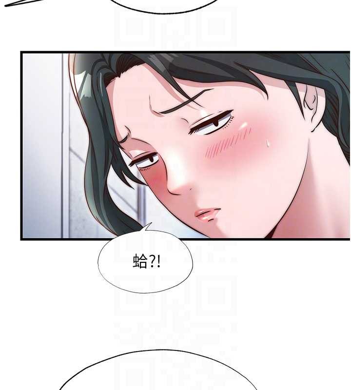 民宿精营中 - 第37話-臀部有股滾燙的觸感♥ - page 18