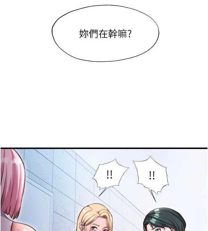民宿精营中 - 第37話-臀部有股滾燙的觸感♥ - page 28