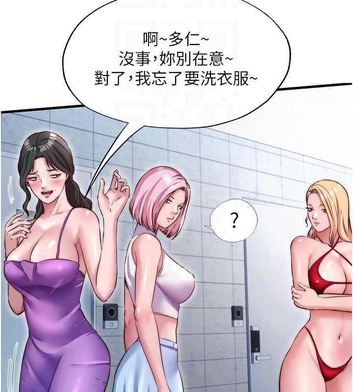 民宿精营中 - 第37話-臀部有股滾燙的觸感♥ - page 33