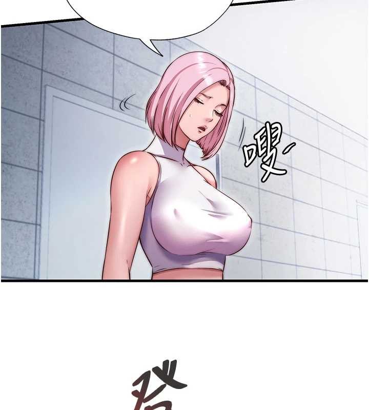 民宿精营中 - 第37話-臀部有股滾燙的觸感♥ - page 37
