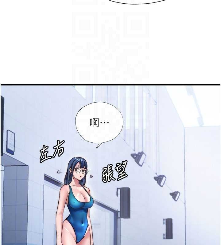 民宿精营中 - 第37話-臀部有股滾燙的觸感♥ - page 47