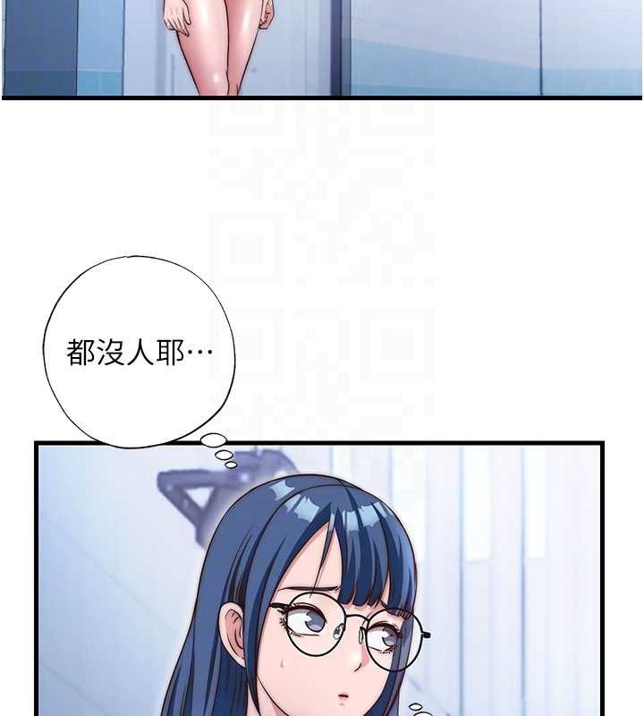 民宿精营中 - 第37話-臀部有股滾燙的觸感♥ - page 48