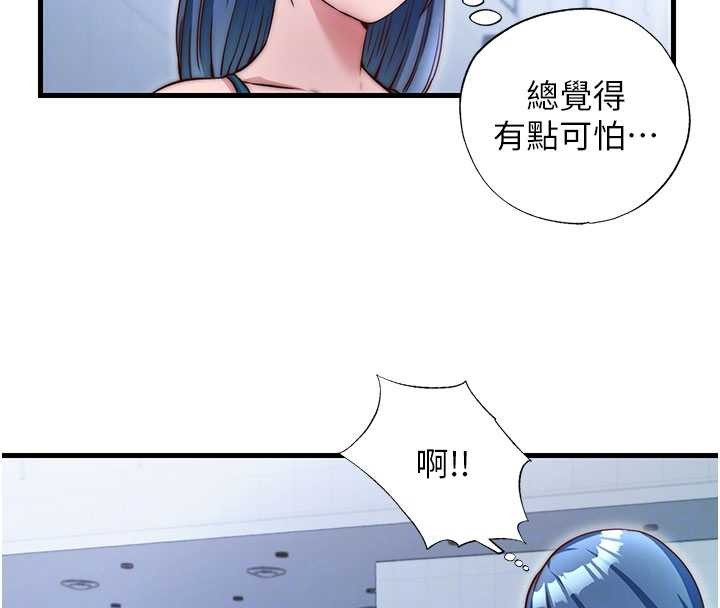 民宿精营中 - 第37話-臀部有股滾燙的觸感♥ - page 49