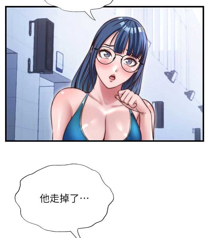 民宿精营中 - 第37話-臀部有股滾燙的觸感♥ - page 51