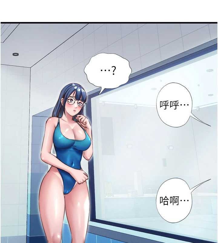 民宿精营中 - 第37話-臀部有股滾燙的觸感♥ - page 54