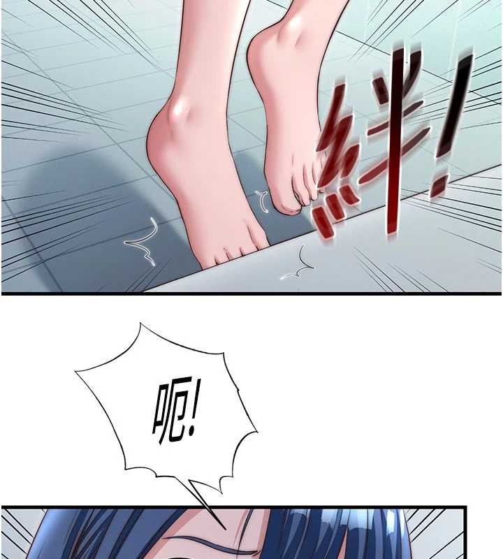 民宿精营中 - 第37話-臀部有股滾燙的觸感♥ - page 58