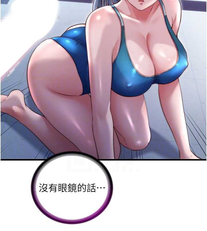 民宿精营中 - 第37話-臀部有股滾燙的觸感♥ - page 63