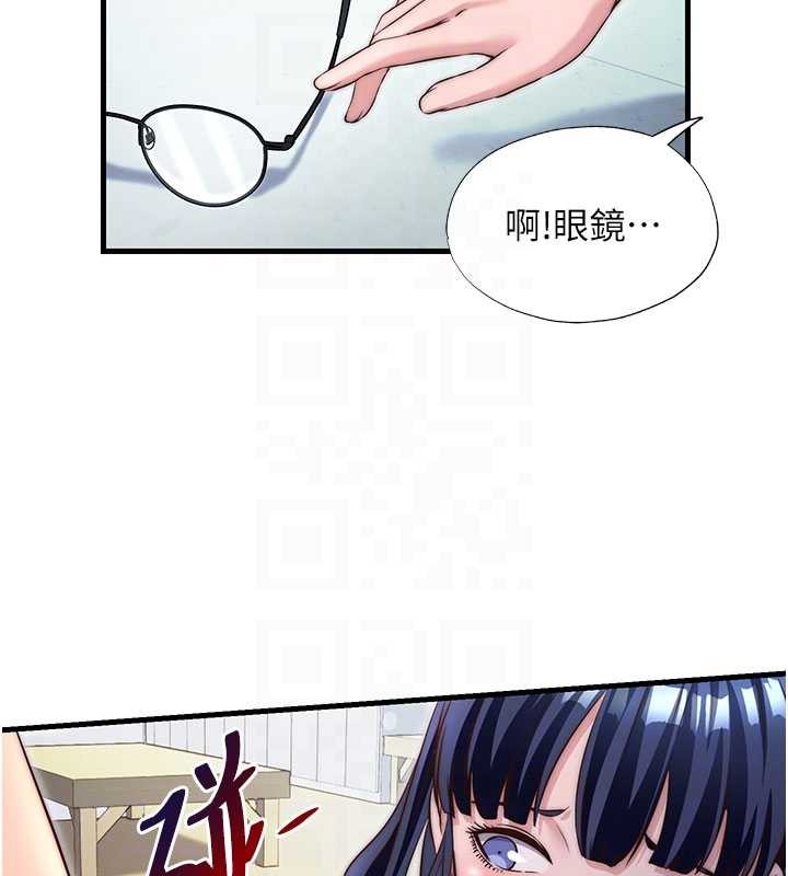 民宿精营中 - 第37話-臀部有股滾燙的觸感♥ - page 83